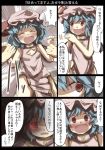  ^_^ bat_wings blue_hair blush china_dress chinese_clothes closed_eyes comic eyes_closed gaoo_(frpjx283) hat highres open_mouth reisen_udongein_inaba remilia_scarlet short_hair smile touhou translated translation_request wings 