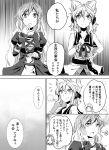  belt bow comic dress earmuffs highres hijiri_byakuren hood jewelry kumoi_ichirin long_hair long_sleeves monochrome mononobe_no_futo multiple_girls noise-111 open_mouth ponytail short_hair smile touhou toyosatomimi_no_miko translation_request 