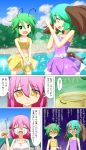  anger_vein animal_ears antennae bird_wings cato_(monocatienus) clenched_hand closed_eyes comic eyes_closed green_eyes green_hair highres jewelry kasodani_kyouko multiple_girls mystia_lorelei open_mouth pink_hair pot shaded_face short_hair smile swimsuit tail tears touhou translated translation_request wings wriggle_nightbug 