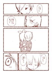  2011_sendai_earthquake_and_tsunami brother_and_sister comic gyari_(imagesdawn) hug kagamine_len kagamine_rin monochrome ribbon siblings studiotetore translated translation_request twins vocaloid 