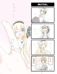  4koma arnval blonde_hair blue_eyes busou_shinki comic ibuki_(clover_club) minigirl translation_request 