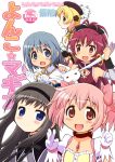  akemi_homura black_hair blonde_hair blue_eyes blue_hair drill_hair gloves hat kaname_madoka kyubey magical_girl mahou_shoujo_madoka_magica miki_sayaka multiple_girls pink_eyes pink_hair pocky ponytail purple_eyes red_eyes sakura_kyouko short_hair short_twintails tomoe_mami twin_drills twintails violet_eyes yellow_eyes yuuki_akira 