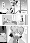 animal_ears bag blush capelet closed_eyes comic hair_ornament ichimi long_sleeves monochrome mouse_ears multiple_girls nazrin open_mouth scarf shirt skirt smile snowing tiger_print toramaru_shou touhou translated translation_request wide_sleeves 