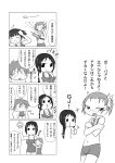  4koma accel_world arita_haruyuki bikini blood_leopard comic kouzuki red_hair redhead swimsuit yosibou yuniko 