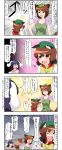  blush brown_eyes brown_hair bunny_ears chen comic enami_hakase futatsuiwa_mamizou highres inaba_tewi leaf leaf_on_head multiple_girls partially_translated rabbit_ears raccoon_tail short_hair tail touhou translation_request 
