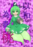  dress ghost_tail green_dress green_eyes green_hair hat highres himegi jar multiple_tails open_mouth short_hair smile soga_no_tojiko solo tail tate_eboshi touhou translation_request 