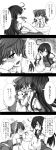  4koma ahoge bare_shoulders blush bow breasts chopsticks comic detached_sleeves feeding food hair_bow hair_tubes hakurei_reimu heart highres kurobane large_breasts leotard long_hair m.u.g.e.n monochrome mother_and_daughter multiple_girls nontraditional_miko open_mouth pout sendai_hakurei_no_miko sideboob sitting touhou translated translation_request tsundere wide_sleeves 