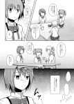  comic crumbs cup drill_hair food food_on_face hair_ribbon hzk jealous kaname_madoka mahou_shoujo_madoka_magica miki_sayaka monochrome multiple_girls pantyhose ribbon school_uniform short_hair short_twintails teacup tomoe_mami translated translation_request twin_drills twintails 