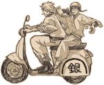  gintama glasses helmet japanese_clothes kimono monochrome motor_vehicle motorcycle_helmet multiple_boys nijita sakata_gintoki scooter shimura_shinpachi vehicle vespa 