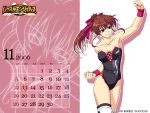  2006 arm_up blue_eyes bow breasts brown_hair calendar cleavage hair_bow hand_up leotard long_hair november ponytail solo thunder_ryuko wrestle_angels wrestle_angels_survivor wrestling_outfit 