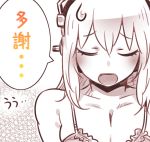  bra breasts cleavage closed_eyes eyes_closed headphones kaqo large_breasts nitroplus open_mouth solo super_sonico sweatdrop underwear 