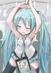  aqua_hair armpits arms_up blush character_name closed_eyes eyes_closed hatsune_miku long_hair necktie open_mouth saliva sattsu skirt solo thigh-highs thighhighs train twintails very_long_hair vocaloid 