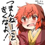  angry blush buratei_marii d:&lt; dated fan fang folding_fan japanese_clothes joshiraku long_hair lowres nose_blush open_mouth orange_eyes orange_hair rebecca_(keinelove) red_eyes redhead signature translated translation_request 