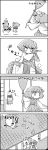  1girl 4koma animal_ears bird bound bow braid cat_ears cat_tail comic commentary_request flower greyscale hair_bow hair_flower hair_ornament hieda_no_akyuu highres jitome kaenbyou_rin looking_at_viewer monochrome multiple_tails shaded_face short_hair sitting tail tani_takeshi tied_up touhou translation_request twin_braids yukkuri_shiteitte_ne 