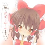  ascot bare_shoulders blush bow brown_hair detached_sleeves hair_bow hair_tubes hakurei_reimu haruki_5050 highres long_hair mouth_hold pocky pocky_kiss red_eyes shared_food solo speech_bubble touhou translated translation_request 
