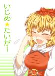  blonde_hair breasts bust closed_eyes dora_e eyes_closed fang hair_ornament open_mouth short_hair solo toramaru_shou touhou translated 