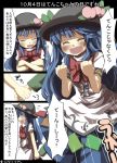  ^_^ blue_hair bow closed_eyes comic eyes_closed food fruit gaoo_(frpjx283) hat highres hinanawi_tenshi long_hair open_mouth partially_translated peach skirt smile touhou translation_request 