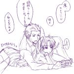  1boy 1girl archer fate/extra fate/stay_night fate_(series) hair_ribbon long_hair m_(ataraxia_xxx) monochrome on_stomach playing_games playstation_portable ribbon sketch skirt thigh-highs thighhighs tohsaka_rin toosaka_rin translation_request two_side_up zettai_ryouiki 