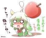  apple blush cellphone_strap dress ex-keine food fruit green_hair horns kamishirasawa_keine multicolored_hair o_o open_mouth sitting solo tail tears touhou translated translation_request two-tone_hair white_hair yutamaro 