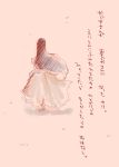  comic from_behind houraisan_kaguya komaku_juushoku long_hair skirt solo touhou translated translation_request 