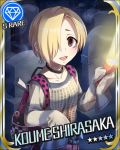  artist_request backpack bag bags_under_eyes blonde_hair blush brown_eyes character_name collar earrings flashlight graveyard hair_over_one_eye idolmaster idolmaster_cinderella_girls jewelry looking_up official_art open_mouth pleated_skirt see-through shirasaka_koume short_hair skirt sleeves_past_wrists smile solo tombstone 