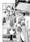  abo_(hechouchou) braid broom caesar_et_cleopatra comic hat hong_meiling izayoi_sakuya maid_headdress monochrome multiple_girls silent_comic star thighhighs touhou twin_braids 