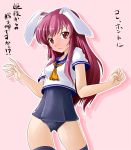  aneha animal_ears black_legwear blush bunny_ears embarrassed highres looking_at_viewer pink_background purple_hair rabbit_ears red_eyes reisen_udongein_inaba school_swimsuit school_uniform serafuku simple_background solo swimsuit swimsuit_under_clothes thigh-highs thighhighs touhou translated translation_request 