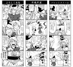  4koma blush comic dress ghost_tail hands_on_hips hat hat_removed headwear_removed highres japanese_clothes laughing long_hair monochrome mononobe_no_futo multiple_girls multiple_tails ponytail ryuuichi_(f_dragon) short_hair skirt soga_no_tojiko tail tate_eboshi touhou translation_request 