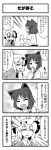  &gt;_&lt; ^_^ animal_ears cat_ears closed_eyes comic greyscale highres jeno kemonomimi_mode maribel_hearn monochrome touhou translated translation_request usami_renko 