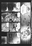  alice_margatroid alice_margatroid_(pc-98) animal_ears bed comic doll facial_hair gensoukoumuten glasses highres magic monochrome mouse_ears mustache necktie open_mouth reaching shanghai_doll touhou touhou_(pc-98) translated translation_request young 