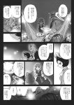  animal_ears beard comic facial_hair gensoukoumuten glasses hairband highres magic monochrome mouse_ears mustache open_mouth touhou translated translation_request 