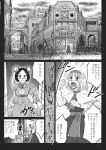  alice_margatroid animal_ears boots comic gensoukoumuten hairband highres monochrome mouse_ears mouse_tail multiple_girls open_mouth tail touhou translated translation_request 
