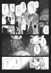  animal_ears beard comic facial_hair gensoukoumuten glasses highres hug magic monochrome mouse_ears mouse_tail mustache shanghai_doll tail touhou translated translation_request 