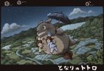  crosshatching enola_(ebanataw) field flying from_above highres kusakabe_mei kusakabe_satsuki multiple_girls night open_mouth pajamas smile spinning_top star_(sky) studio_ghibli susuwatari title_drop tonari_no_totoro top totoro umbrella windowboxed 