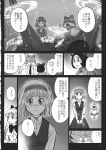  animal_ears bow comic doll facial_hair gensoukoumuten glasses hairband highres magic monochrome mouse_ears mustache necktie open_mouth shanghai_doll touhou translated translation_request 