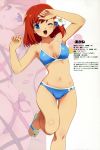  ;d absurdres artist_request bare_legs bare_shoulders bikini blue_bikini blue_eyes breasts cleavage flower hair_flower hair_ornament highres minisuka_police_2 navel open_mouth red_hair redhead sandals scan smile solo swimsuit wink 