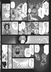  alice_margatroid alice_margatroid_(pc-98) animal_ears comic doll facial_hair gensoukoumuten glasses hand_holding highres holding_hands magic monochrome mouse_ears mustache open_mouth shanghai_doll touhou touhou_(pc-98) translated translation_request young 