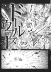  alice_margatroid alice_margatroid_(pc-98) bow comic doll gensoukoumuten hair_bow highres light monochrome shanghai_doll sword touhou touhou_(pc-98) translated translation_request weapon 