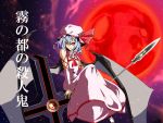  full_moon hat looking_at_viewer moon potato_pot red_moon remilia_scarlet smile solo touhou translated weapon wings 