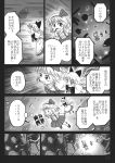  alice_margatroid alice_margatroid_(pc-98) book comic doll gensoukoumuten hairband highres open_mouth shanghai_doll touhou touhou_(pc-98) translated translation_request 