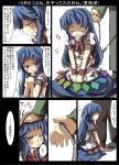  1girl blue_hair bound_wrists closed_eyes collar comic eyes_closed gaoo_(frpjx283) highres hinanawi_tenshi leash no_hat no_headwear open_mouth petting red_eyes skirt smile tears touhou translation_request wink 