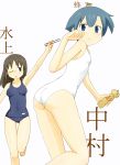  arm_up armpits ass barefoot blue_eyes blue_hair brown_eyes brown_hair chopsticks collarbone flat_chest glasses highres hornet long_hair looking_back minakami_mai multiple_girls nakamura_kana navel nichijou open_mouth raised_arm school_swimsuit short_hair simple_background ssy standing swimsuit thigh_gap thighs white_background white_school_swimsuit wink 