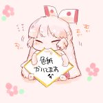  baby child closed_eyes eyes_closed fujiwara_no_mokou hair_ribbon komaku_juushoku long_hair mouth_hold ribbon solo touhou translated translation_request young 