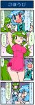  4koma alternate_costume arms_up artist_self-insert blue_hair blush breasts china_dress chinese_clothes comic dress frog_hair_ornament from_below green_eyes green_hair hair_ornament hands_on_hips heart heterochromia highres juliet juliet_sleeves kochiya_sanae large_breasts long_sleeves mizuki_hitoshi multiple_girls open_mouth pink_dress puffy_sleeves real_life_insert shirt skirt smile snake_hair_ornament tatara_kogasa touhou translated translation_request vest wink 