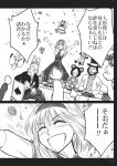  animal_ears beard closed_eyes comic doll eyes_closed facial_hair gensoukoumuten hairband happy hat highres monochrome mouse_ears open_mouth shanghai_doll smile top_hat touhou translated translation_request 