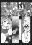  alice_margatroid alice_margatroid_(pc-98) animal_ears comic doll energy gensoukoumuten hairband highres light monochrome mouse_ears open_mouth shanghai_doll smile tears touhou touhou_(pc-98) translated translation_request 