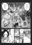  animal_ears comic doll facial_hair gensoukoumuten glasses hairband highres magic monochrome mouse_ears mustache necktie open_mouth shanghai_doll touhou translated translation_request 