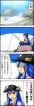  blue_hair comic fishing highres hinanawi_tenshi red_eyes sei63 touhou translated translation_request truth 