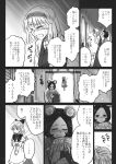  animal_ears closed_eyes comic doll eyes_closed gensoukoumuten hairband highres hug monochrome mouse_ears mouse_tail shanghai_doll tail tears touhou translated translation_request window 