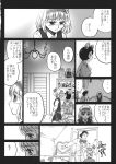  alice_margatroid alice_margatroid_(pc-98) animal_ears bed blush bow comic doll flashback gensoukoumuten gloves hairband heart highres monochrome mouse_ears open_mouth smile touhou touhou_(pc-98) translated translation_request young 